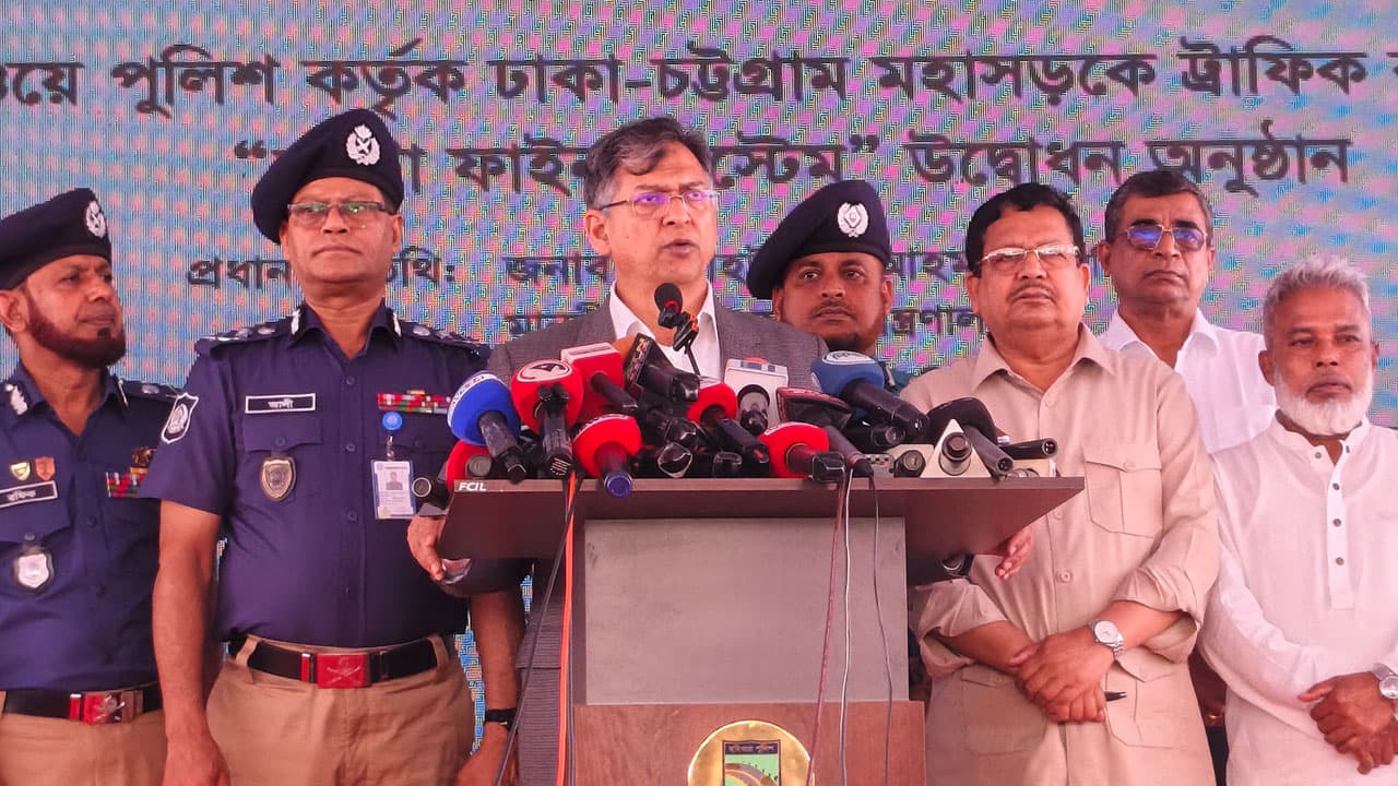 এআই ক্যামেরায় ধরা পড়বে মহাসড়কের চাঁদাবাজি: স্বরাষ্ট্রমন্ত্রী