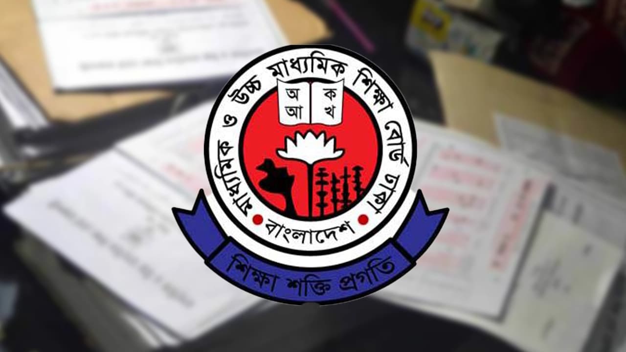 এসএসসি উত্তরপত্র পুনর্নিরীক্ষণে রেকর্ড আবেদন, শীর্ষে ঢাকা বোর্ড