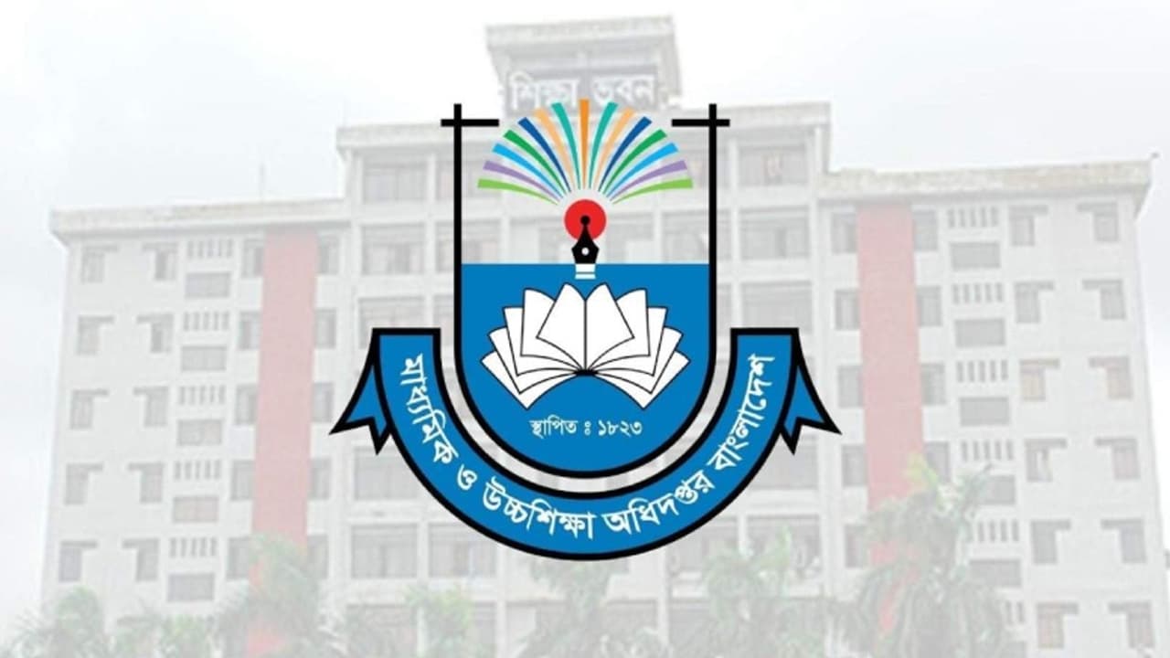 এমপিওভুক্ত শিক্ষকদের বদলির অনলাইন আবেদন শুরু হচ্ছে ২১ আগস্ট