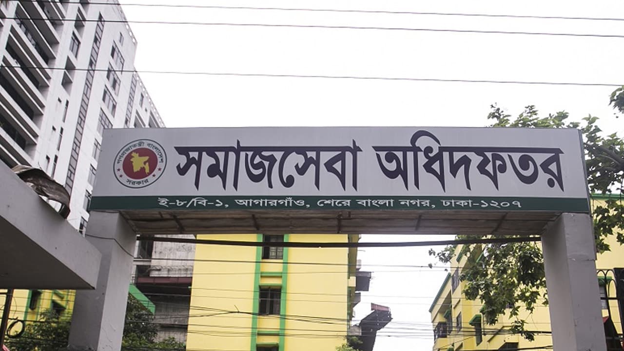 সামাজিক নিরাপত্তা ভাতার অনলাইন আবেদনের সময়সীমা ৩১ আগস্ট পর্যন্ত বাড়ানো হলো