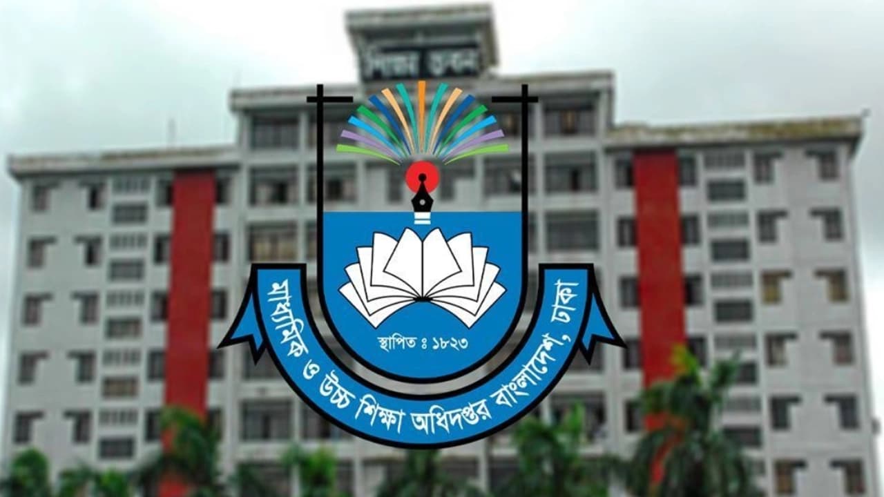 শিক্ষা পরিবারের ভাবমূর্তি রক্ষায় কঠোর হচ্ছে মাউশি
