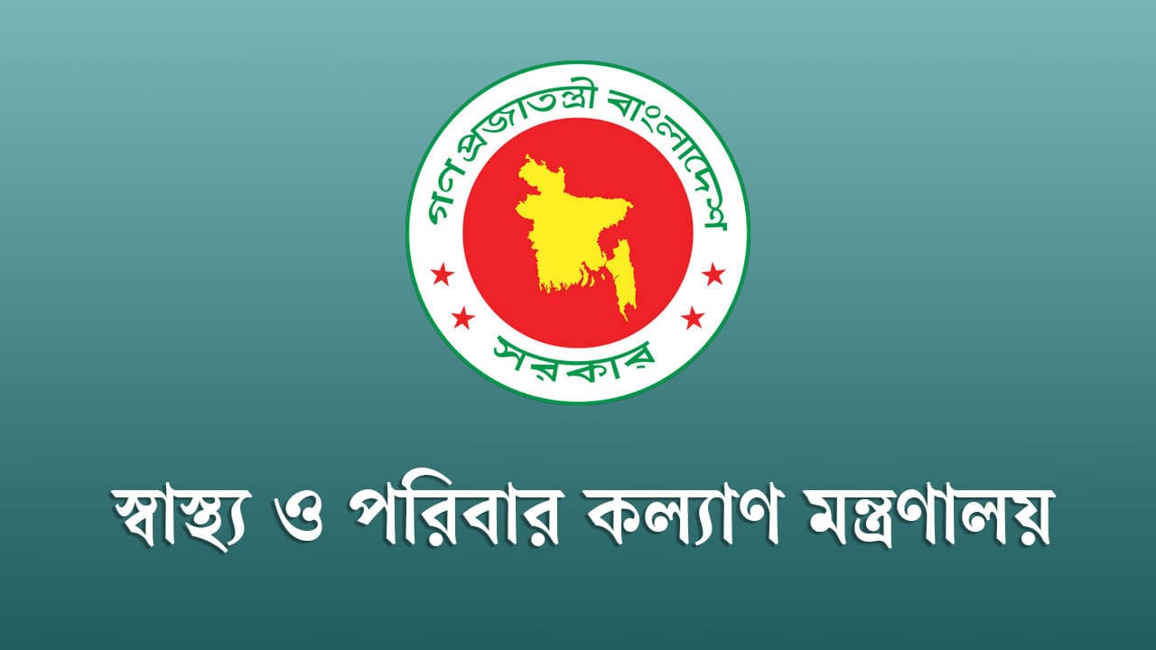 সরকারি হাসপাতালের তদারকিতে ৬৯ কর্মকর্তাকে বিশেষ দায়িত্ব