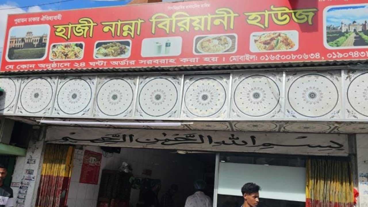 বান্দরবানে হাজী নান্না বিরিয়ানি হাউজে পোকা উদ্ধার, ১০ হাজার টাকা জরিমানা