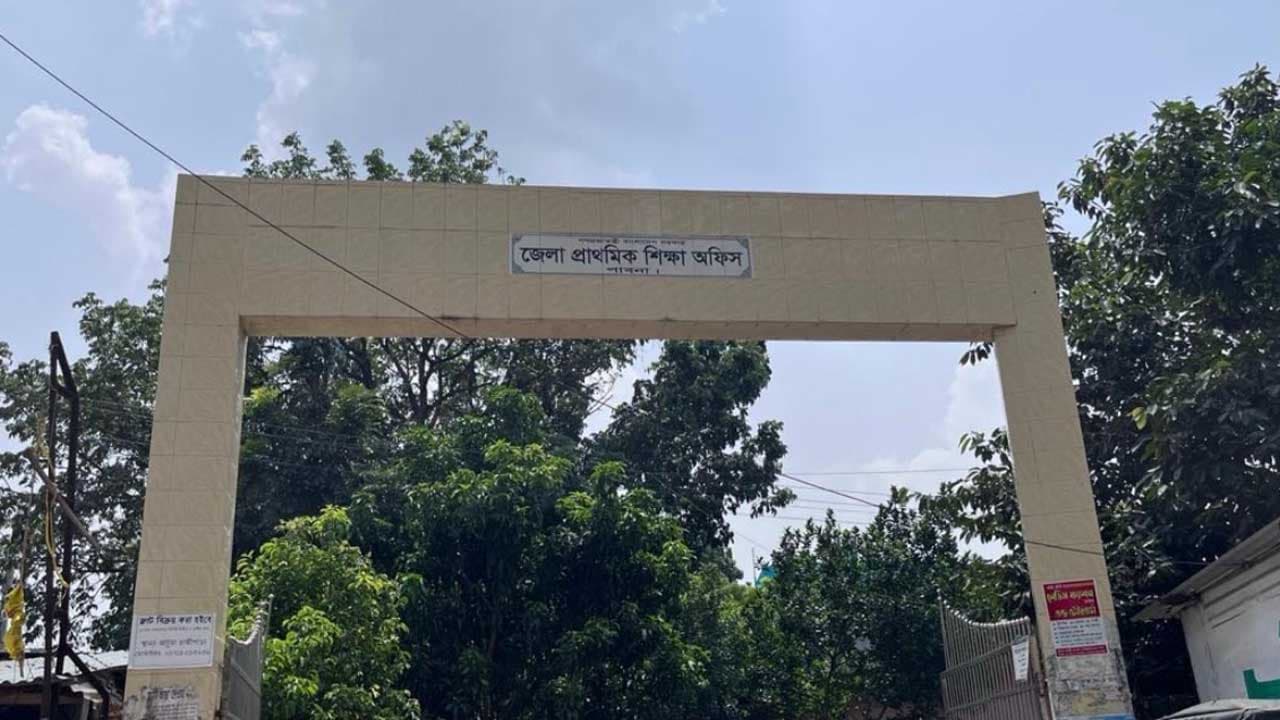 পাবনার ৫৪ শতাংশ সরকারি প্রাথমিক বিদ্যালয়ে নেই প্রধান শিক্ষক
