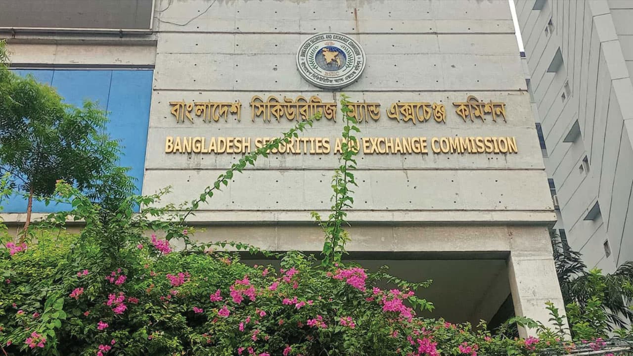 বিএসইসির ১৭ কর্মকর্তাকে বাধ্যতামূলক অবসর, ৫ জনের বেতন অবনমন