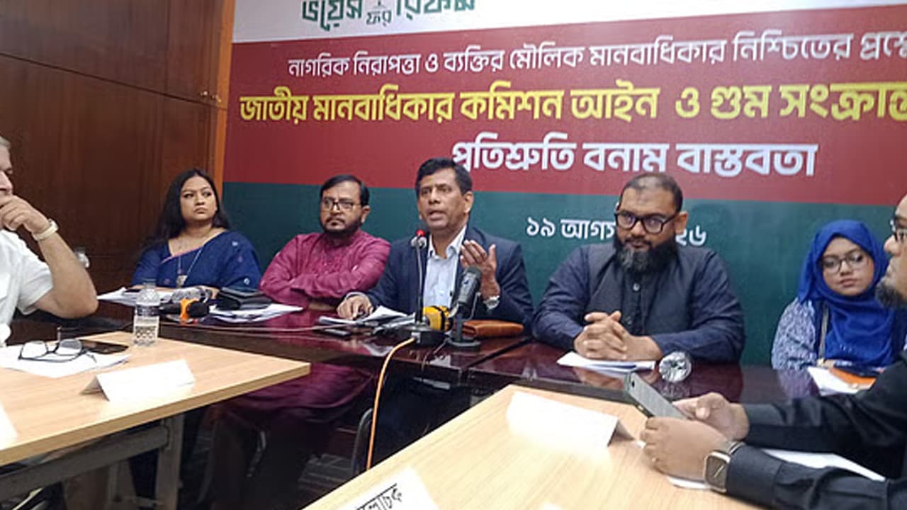 অপরাধীই যদি তদন্তকারী হয়, ন্যায়বিচার হবে কীভাবে: তাজুল ইসলাম