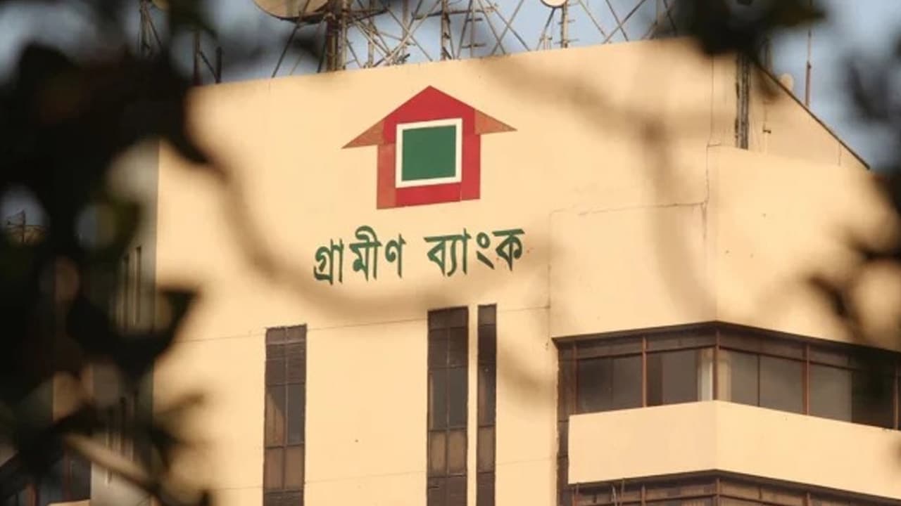 গ্রামীণ ব্যাংকের চার সাবেক কর্মকর্তার কারাদণ্ড