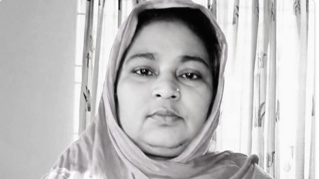 শায়রুল কবির খানের একমাত্র বোন শিউলি খানমের মৃত্যু