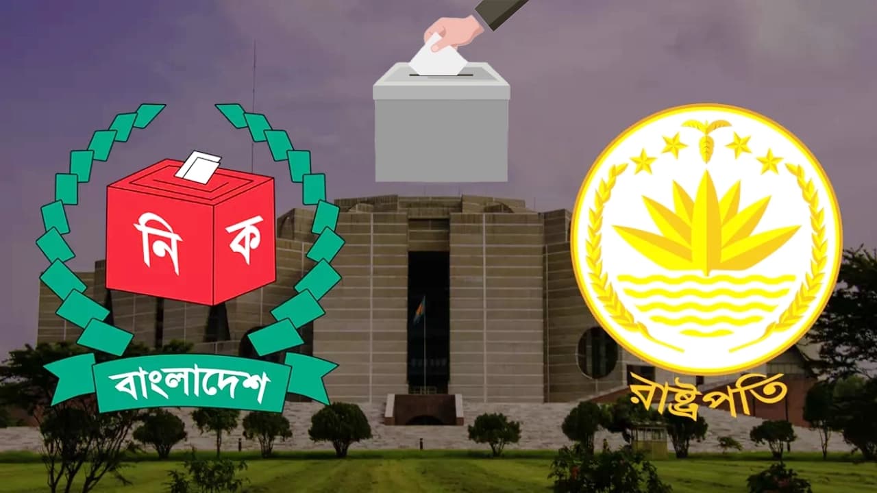 রাষ্ট্রপতি নির্বাচন: সংসদ সদস্যদের ভোটদানের জন্য ৯ দফা নির্দেশনা দিল ইসি