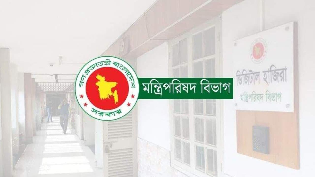 মন্ত্রিসভায় যুক্ত হতে পারেন দেড় ডজন নতুন মুখ, ২১ আগস্ট শপথের সম্ভাবনা