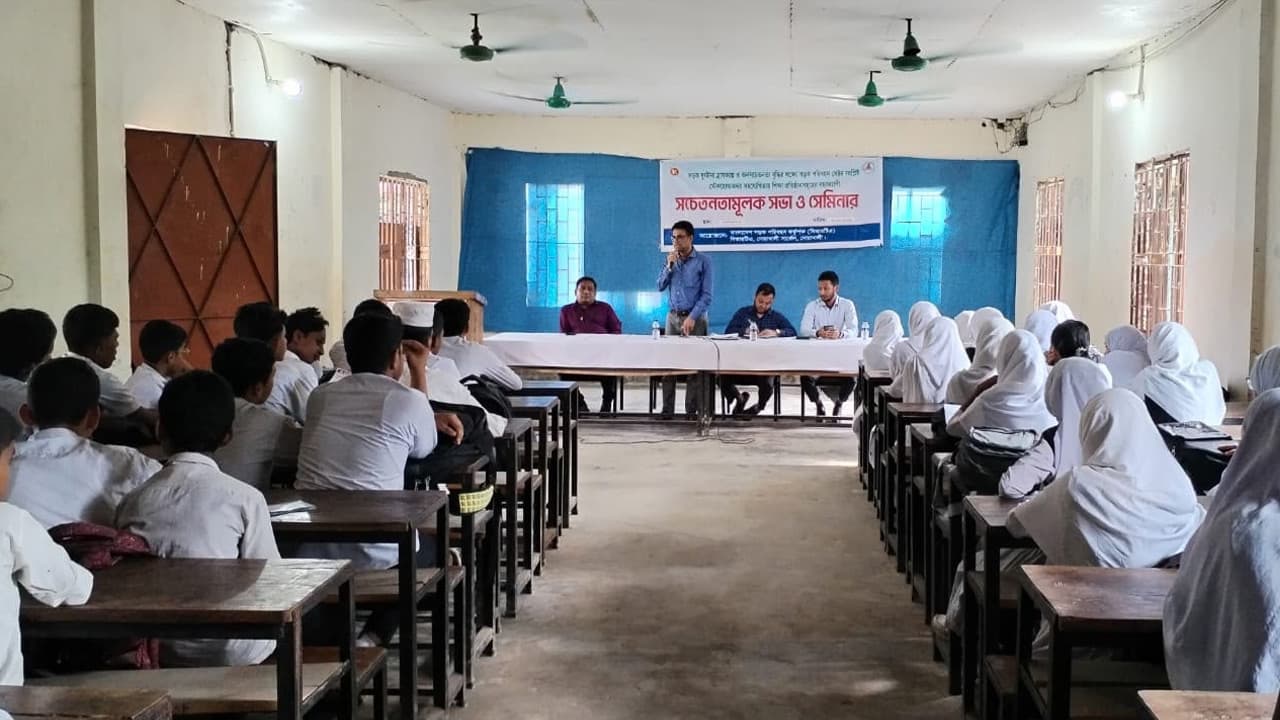 নোয়াখালীতে সড়ক নিরাপত্তা বিষয়ে বিআরটিএ-র সচেতনতামূলক সেমিনার