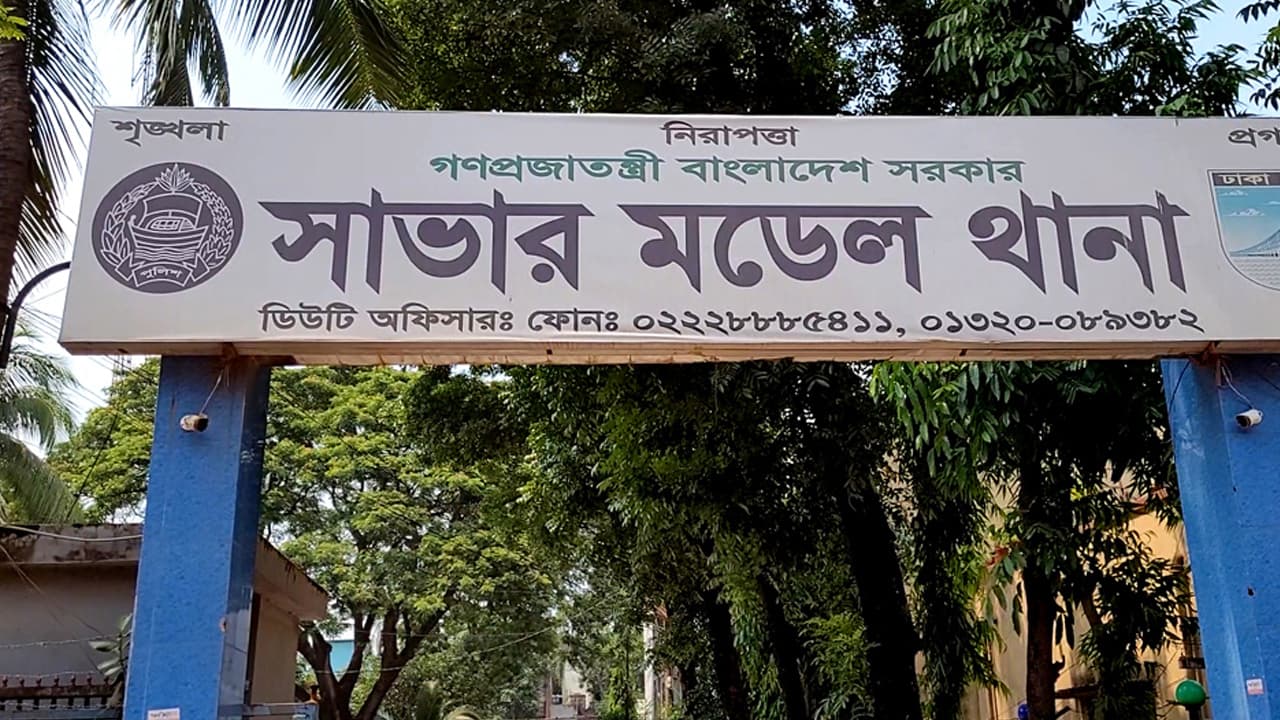 সাভারে ডিবি পুলিশের অভিযান: অস্ত্র ও মাদকসহ ২ আটক