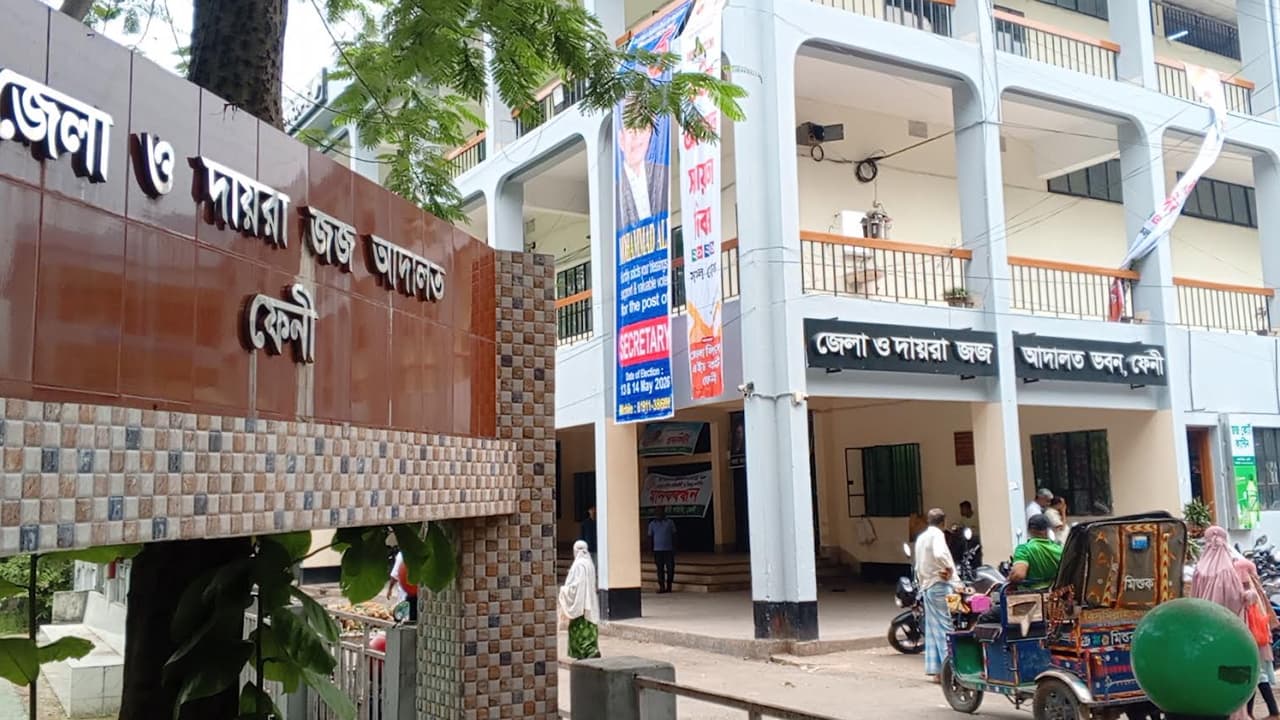 ফেনীতে স্ত্রীকে হত্যার দায়ে স্বামীর মৃত্যুদণ্ড, পাঁচজন খালাস
