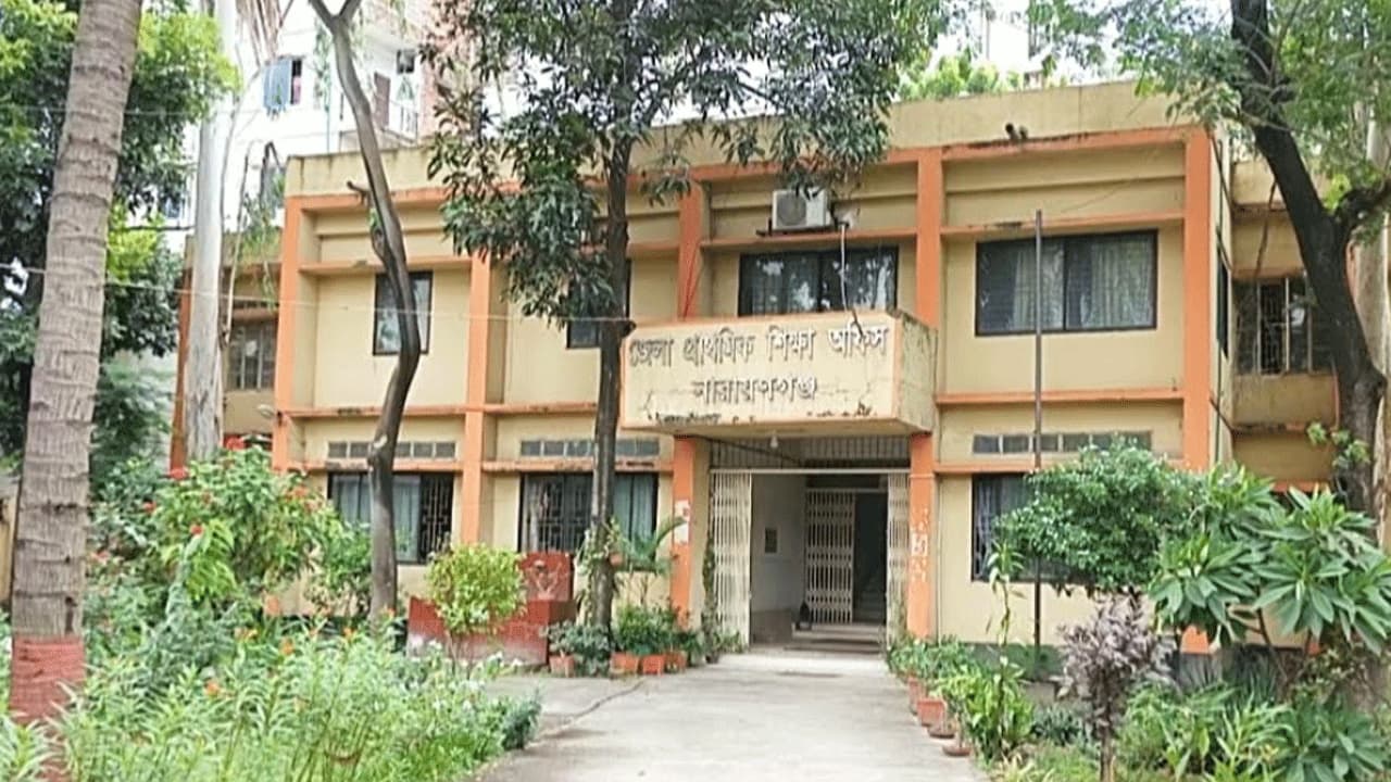 নারায়ণগঞ্জে ৫৪৭ প্রাথমিক বিদ্যালয়ের ৩৪৩টিতে নেই প্রধান শিক্ষক
