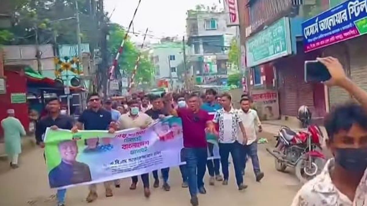 ময়মনসিংহে যুবলীগের ঝটিকা মিছিল, পুলিশের ধাওয়া