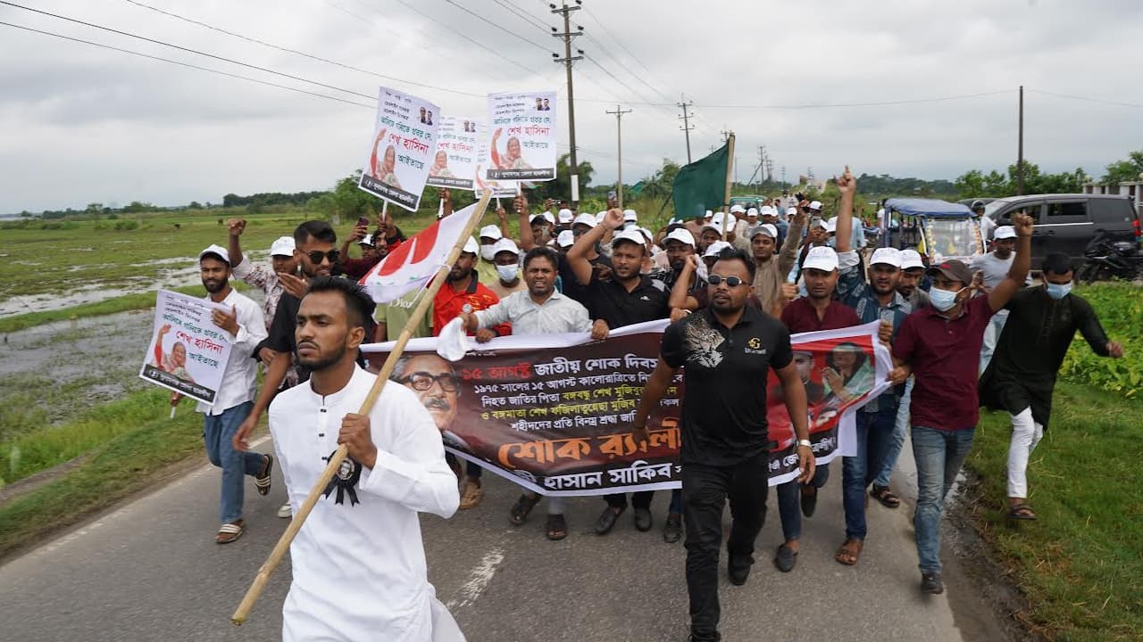সুনামগঞ্জে ছাত্রলীগের মিছিল, ১৯ জনের বিরুদ্ধে মামলা