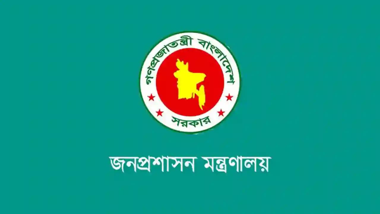 তিন সচিব পদে রদবদল