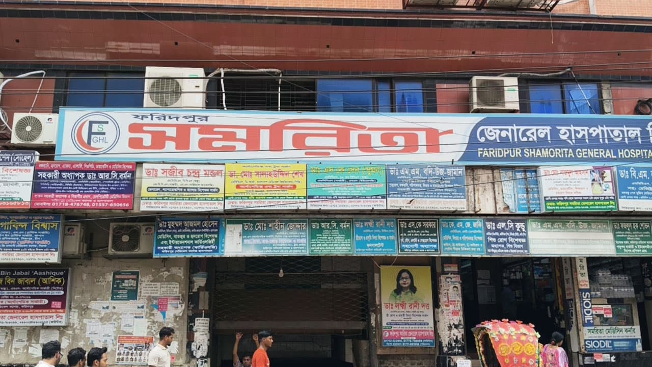পেটে গজ রেখে সেলাই: তদন্তে ৫ সদস্যের কমিটি