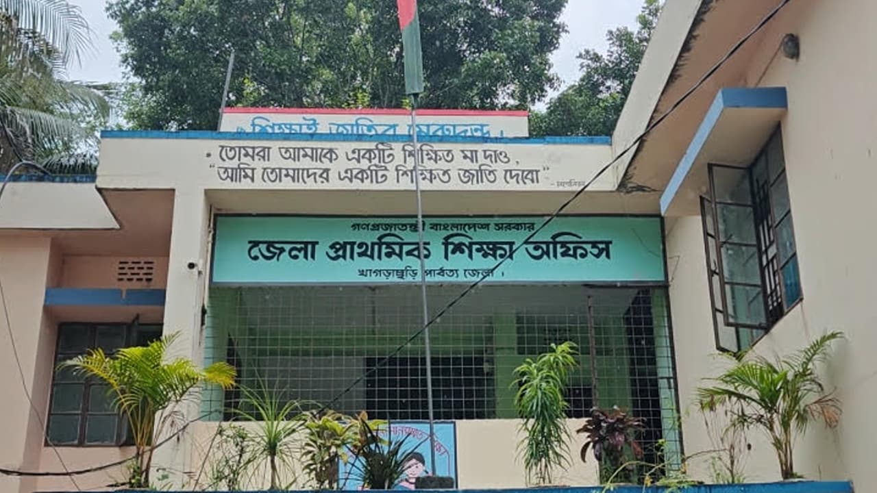 খাগড়াছড়িতে ৫০৮টি শিক্ষক পদ শূন্য, ১০৭ জনের বেতন বন্ধ