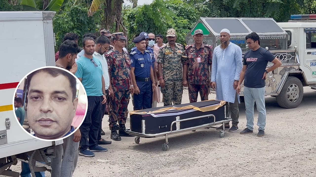 কলকাতায় অগ্নিকাণ্ডে নিহত সাজুর মরদেহ দেশে পৌঁছেছে