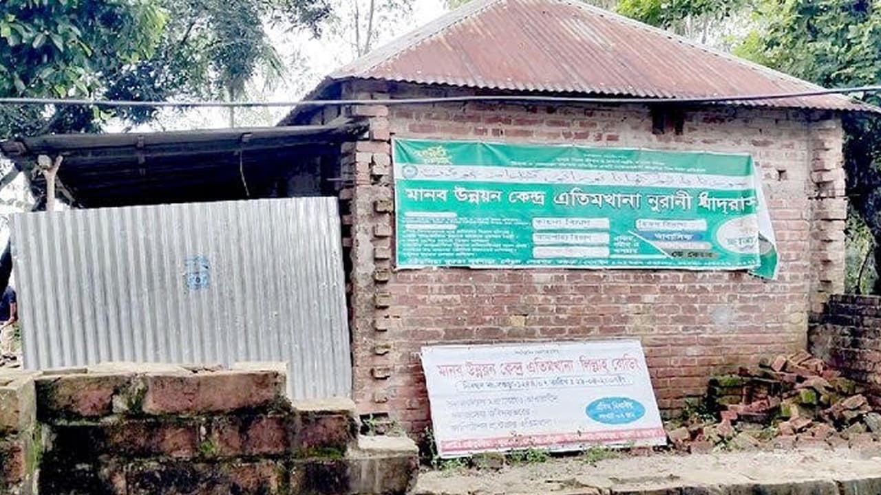 বগুড়ায় এতিমখানায় সরকারি অনুদানের নামে অনিয়মের অভিযোগ