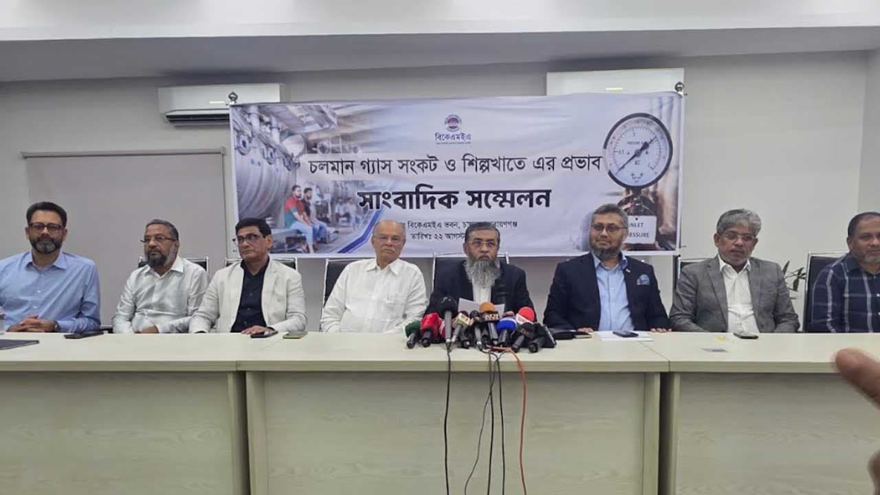 গ্যাস সংকটে ৩০০ কারখানা বন্ধ, রপ্তানিতে বড় ঝুঁকি: বিকেএমইএ