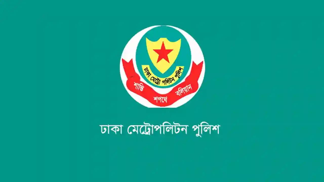 তেজগাঁও ও পল্টন থানার ওসি প্রত্যাহার