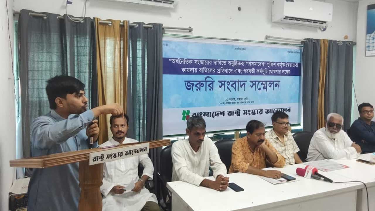 সমাবেশ বন্ধ করে পাচারকারীদের পক্ষ নিয়েছে সরকার: হাসনাত কাইয়ূম