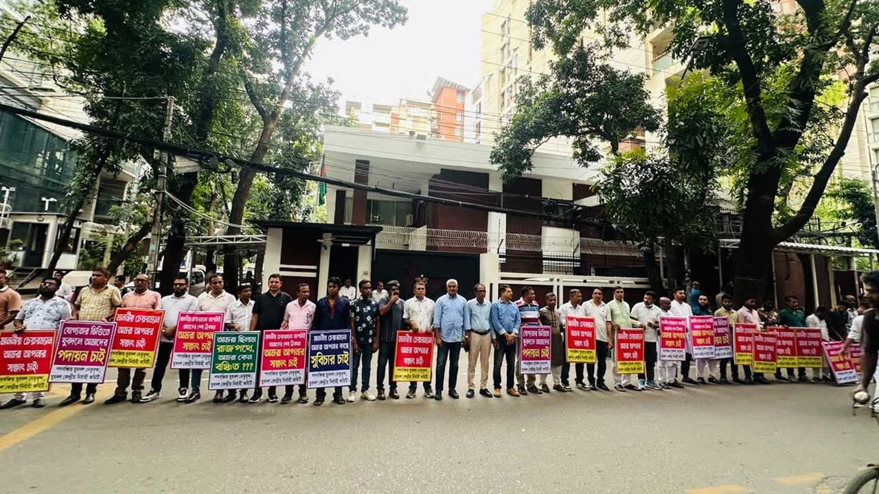 যুবদলের পদবঞ্চিত নেতাদের মানববন্ধন