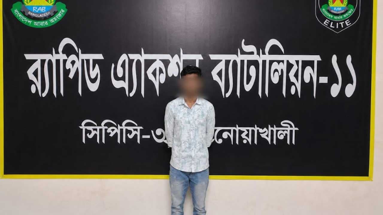 হত্যা মামলায় যাবজ্জীবন দণ্ডপ্রাপ্ত আসামি গ্রেপ্তার