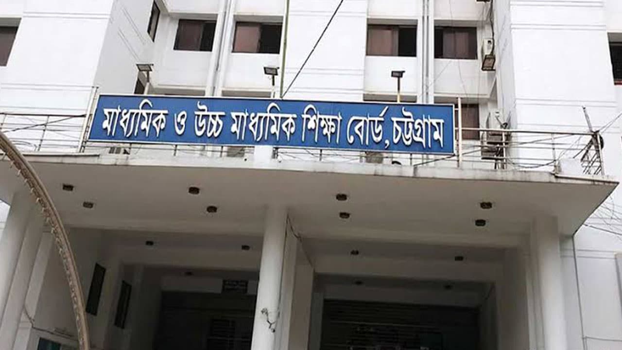 পুলিশের অভিযোগপত্র/ছেলেকে এইচএসসিতে ‘এ প্লাস’ পাইয়ে দিতে নম্বরপত্র সংশোধন