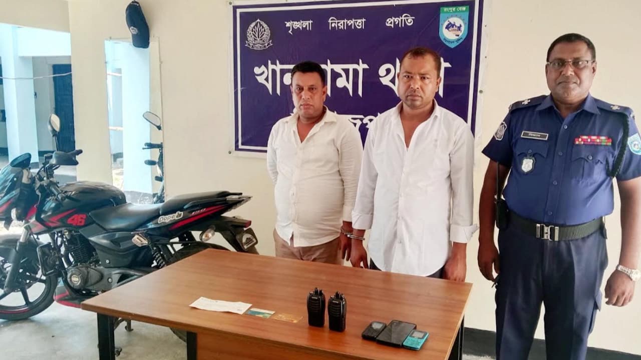 পুলিশ পরিচয়ে প্রতারণার চেষ্টার অভিযোগে ২ আটক
