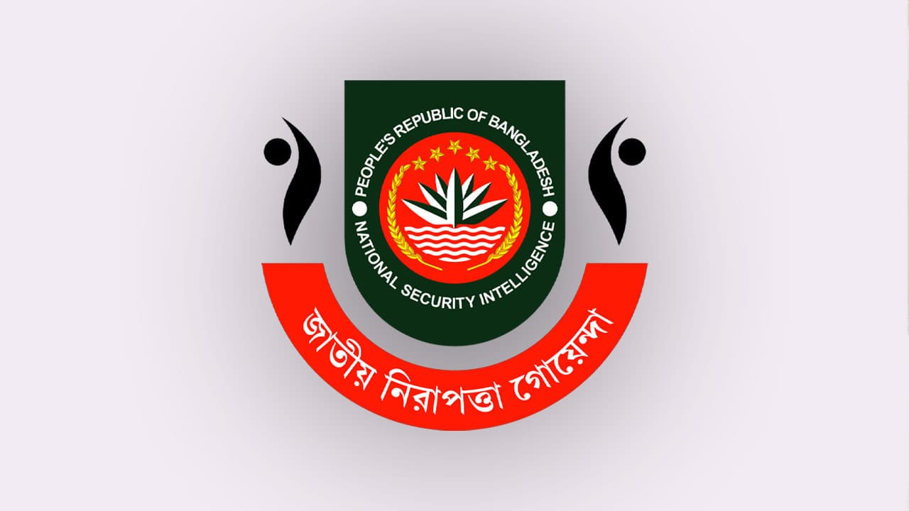 এনএসআই-এর পরিচালক পদে ৩ কর্মকর্তার নিয়োগ