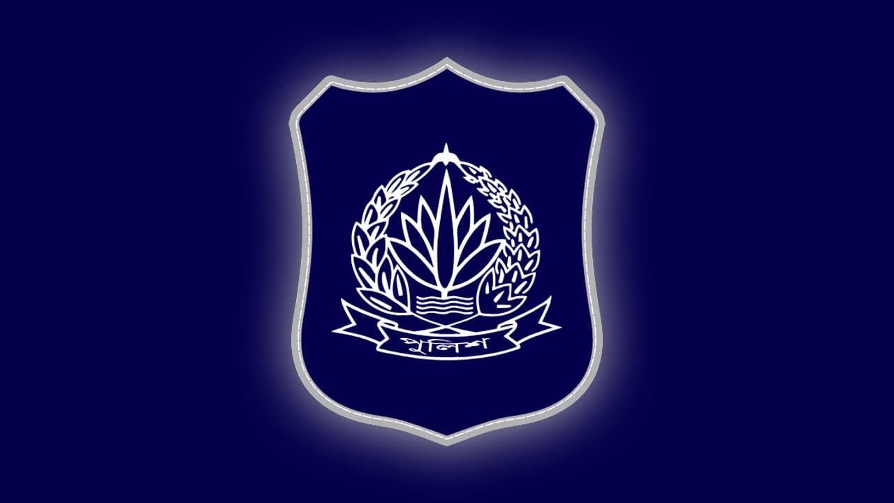 ৫ পুলিশ কর্মকর্তাকে অতিরিক্ত আইজিপি পদে পদোন্নতি