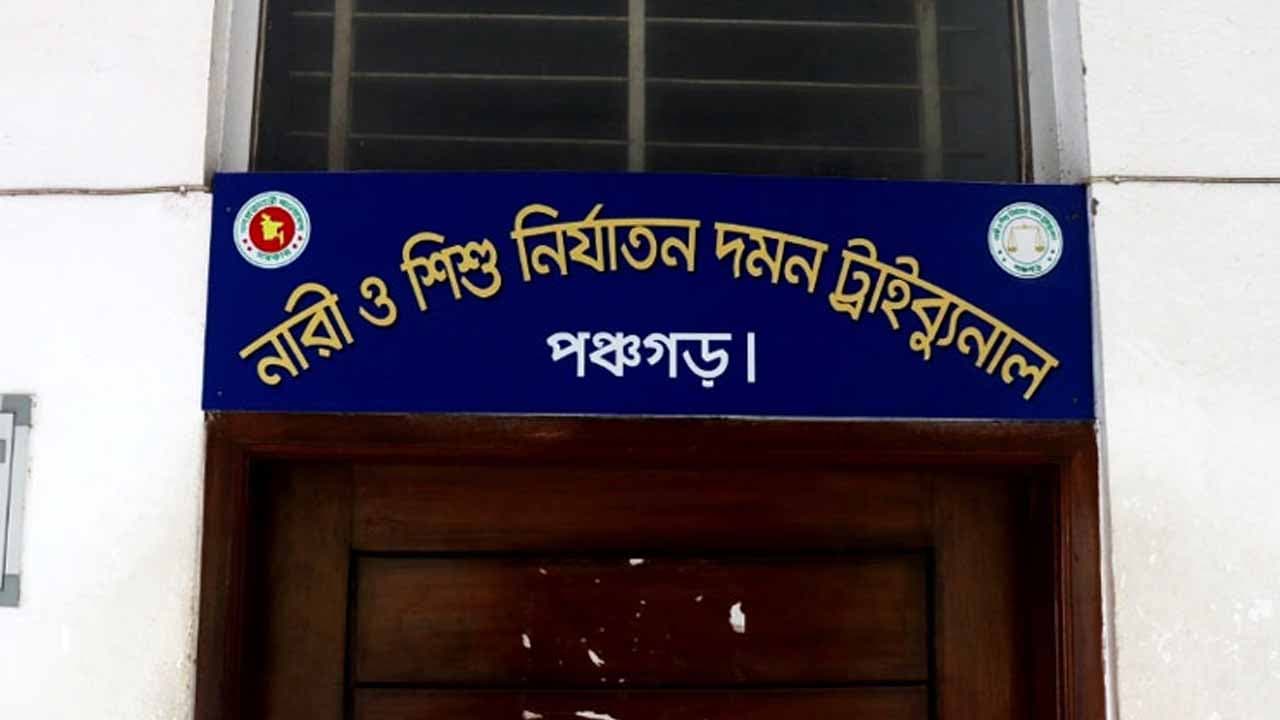 গণধর্ষণের মামলা মিথ্যা: বাদীর বিরুদ্ধে ব্যবস্থা নেওয়ার নির্দেশ