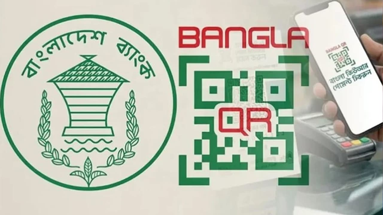 বাংলা কিউআরে দৈনিক লেনদেন ছাড়াল ১১০ কোটি টাকা