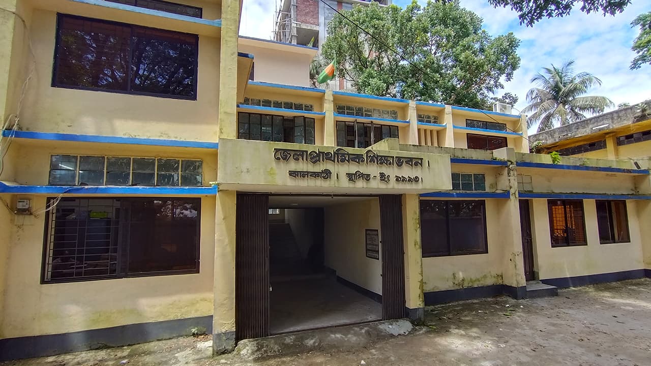 ঝালকাঠির ১২৫ প্রাথমিক বিদ্যালয়ে প্রধান শিক্ষক নেই