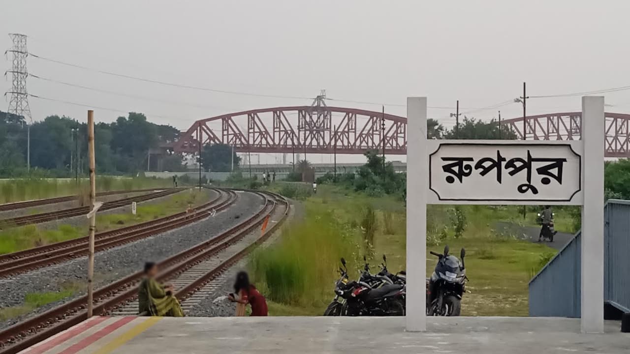 ৩৩৬ কোটি টাকার রূপপুর রেলপথ, চলেনি একটি ট্রেনও