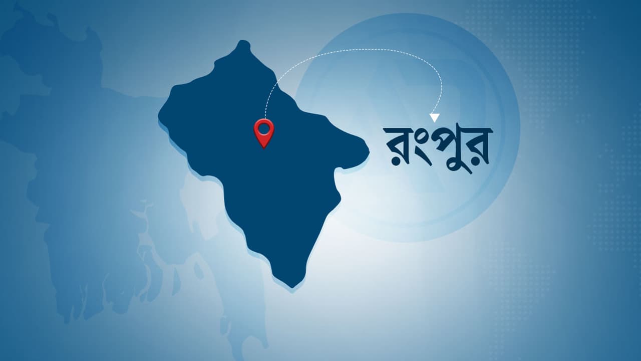 রংপুরে ফের খুন, উদ্ধার যুবকের গলাকাটা মরদেহ