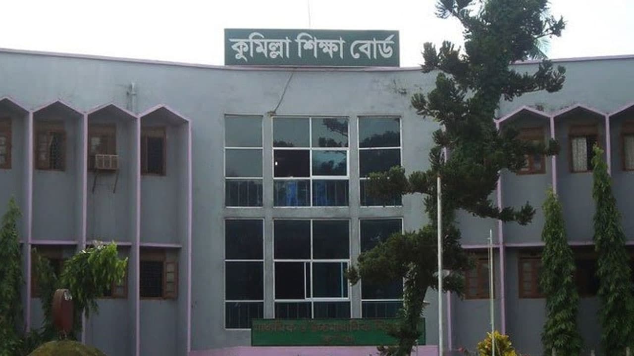 কুমিল্লা বোর্ডে এসএসসি ফল পুনঃনিরীক্ষণে রেকর্ড আবেদন