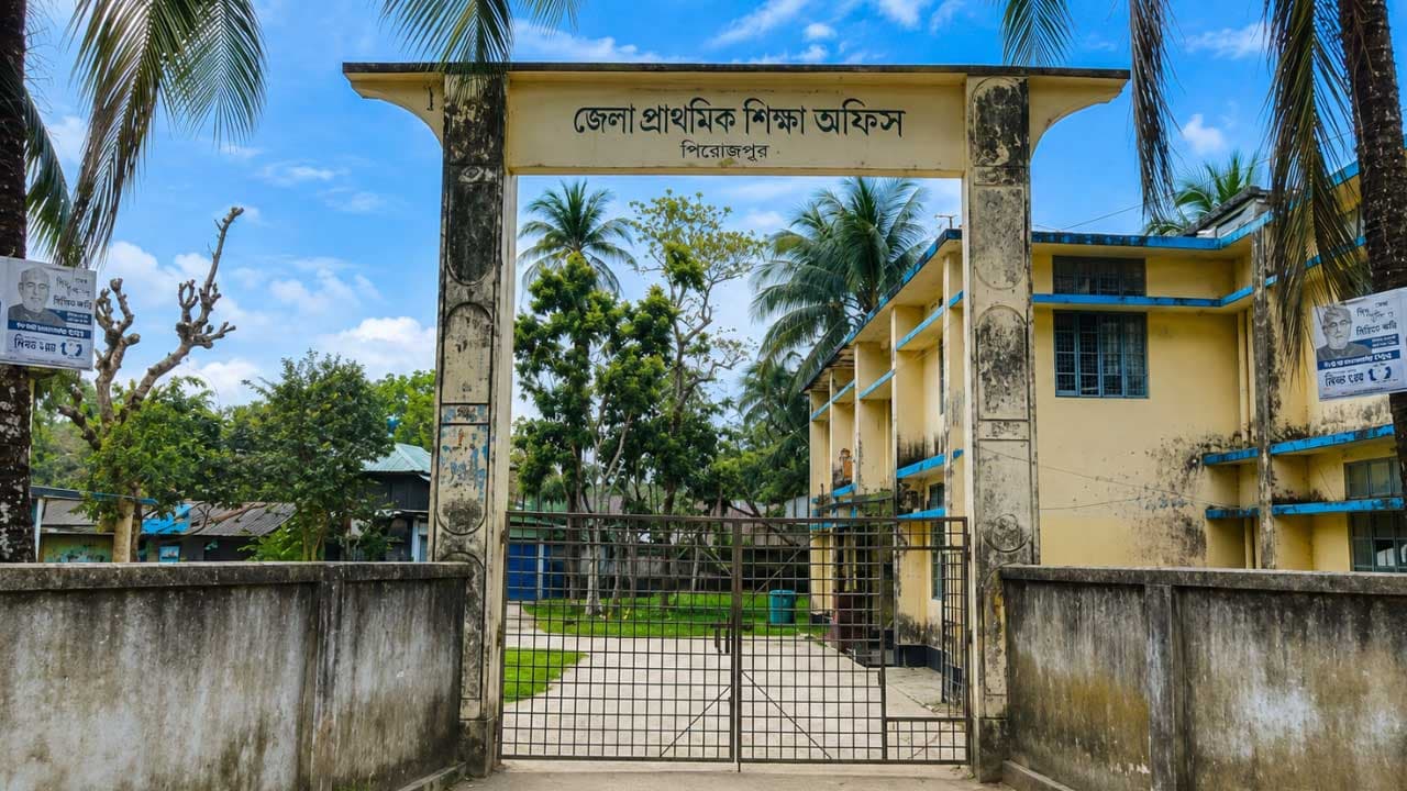 পিরোজপুরের ৫৬৫টি প্রাথমিক বিদ্যালয়ে নেই প্রধান শিক্ষক