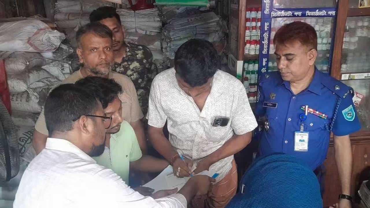 সুন্দরগঞ্জে সার মজুত করে কৃত্রিম সংকট: ব্যবসায়ীকে জরিমানা
