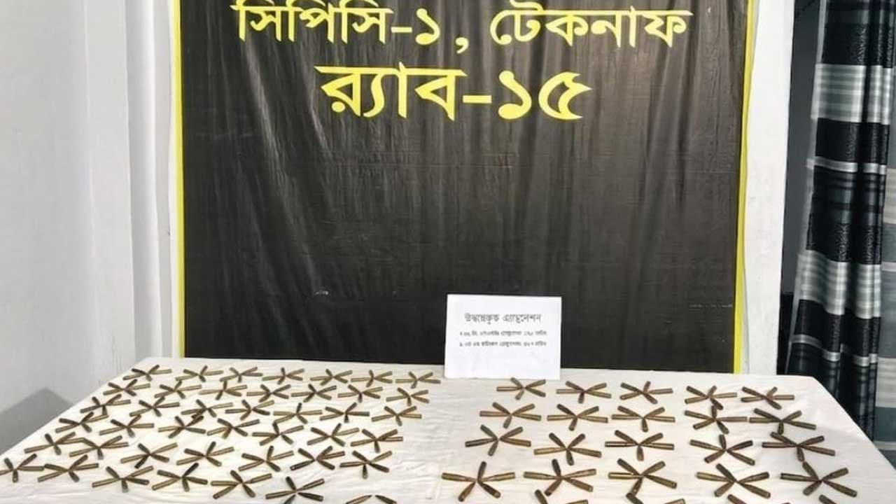 টেকনাফে এসএমজি ও ৩২৭ রাউন্ড গুলি উদ্ধার, রোহিঙ্গা আটক