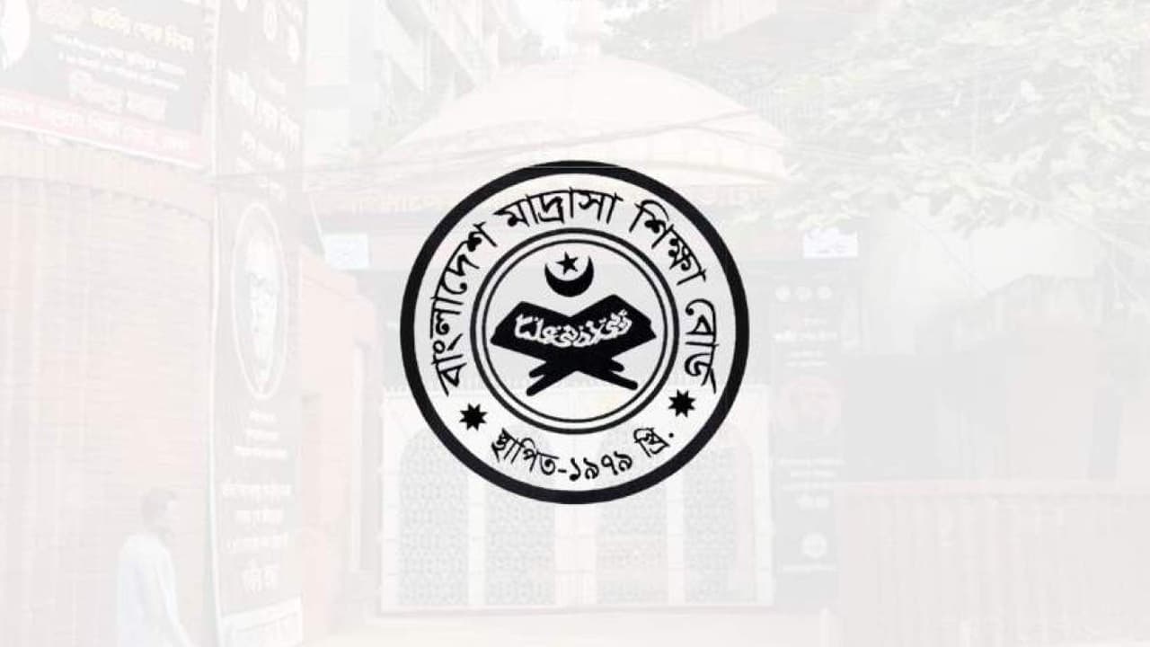 মাদরাসায় ঈদে মিলাদুন্নবী উদযাপনে বিশেষ নির্দেশ