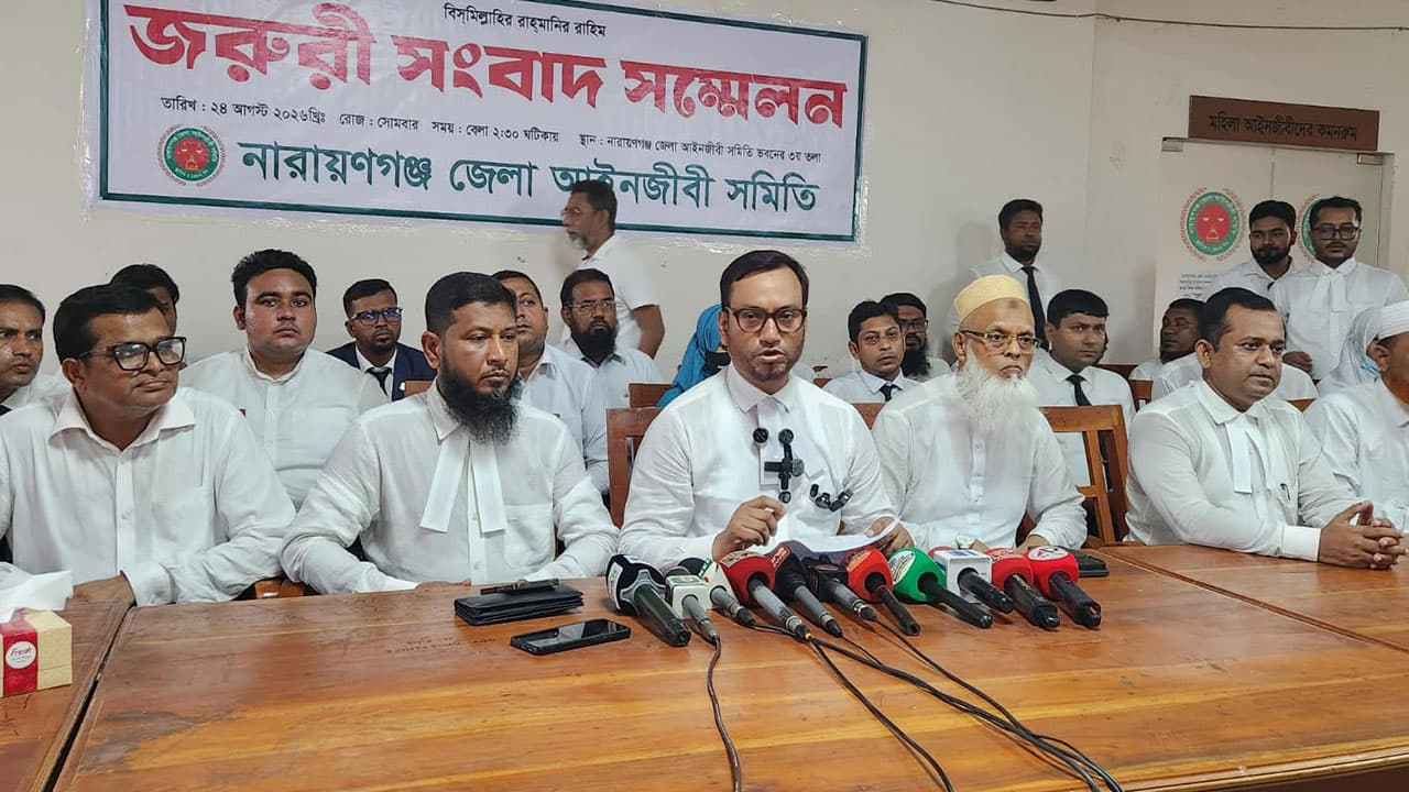 আদালত স্থানান্তর নয়, অবকাঠামো উন্নয়নের দাবি আইনজীবীদের