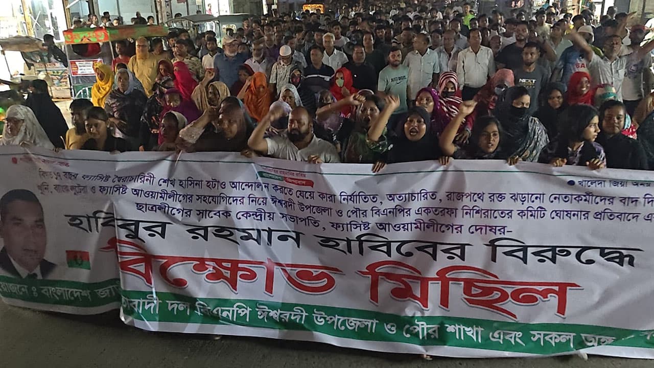 সাজাপ্রাপ্ত ব্যক্তির পৌর বিএনপি সদস্যসচিব নিয়োগে বিক্ষোভ