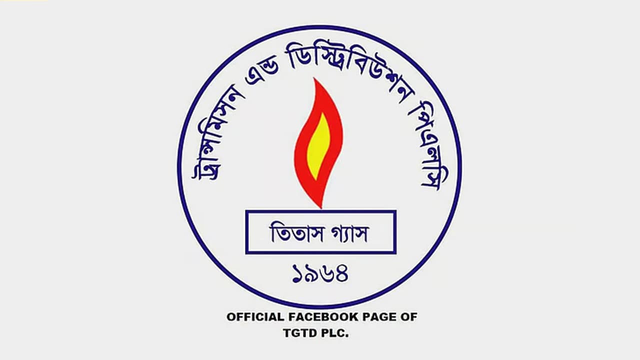যাত্রাবাড়ীতে তিতাস কর্মচারীর পাহারায় অবৈধ গ্যাস সংযোগ