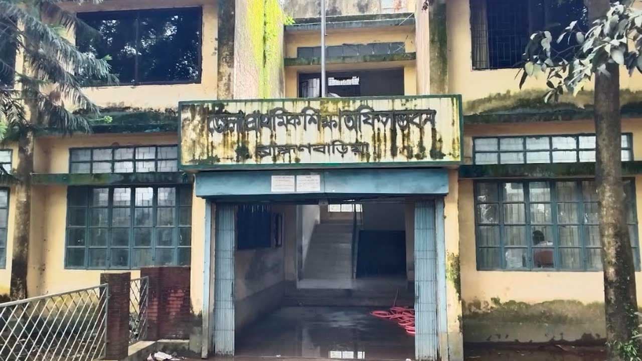 ব্রাহ্মণবাড়িয়ার ৪০৯ প্রাথমিক বিদ্যালয়ে নেই স্থায়ী প্রধান শিক্ষক