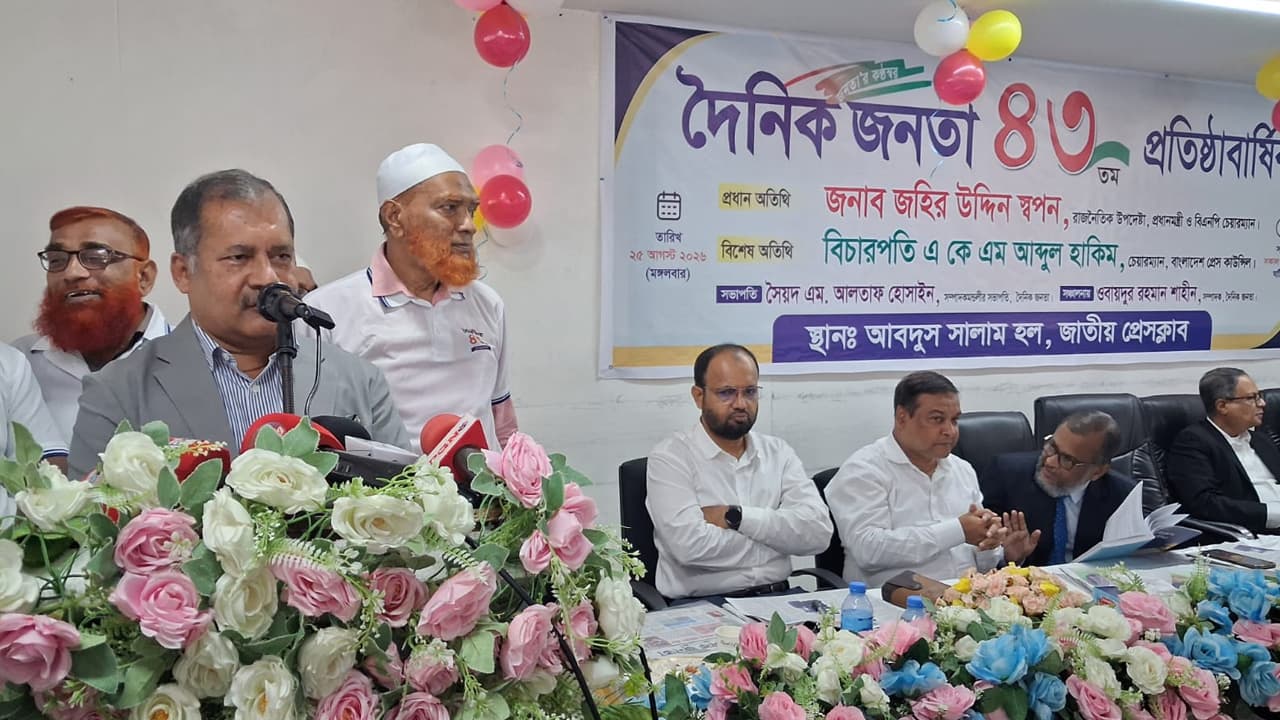 গণমাধ্যমকে প্রাতিষ্ঠানিকীকরণের আহ্বান জহির উদ্দিন স্বপনের