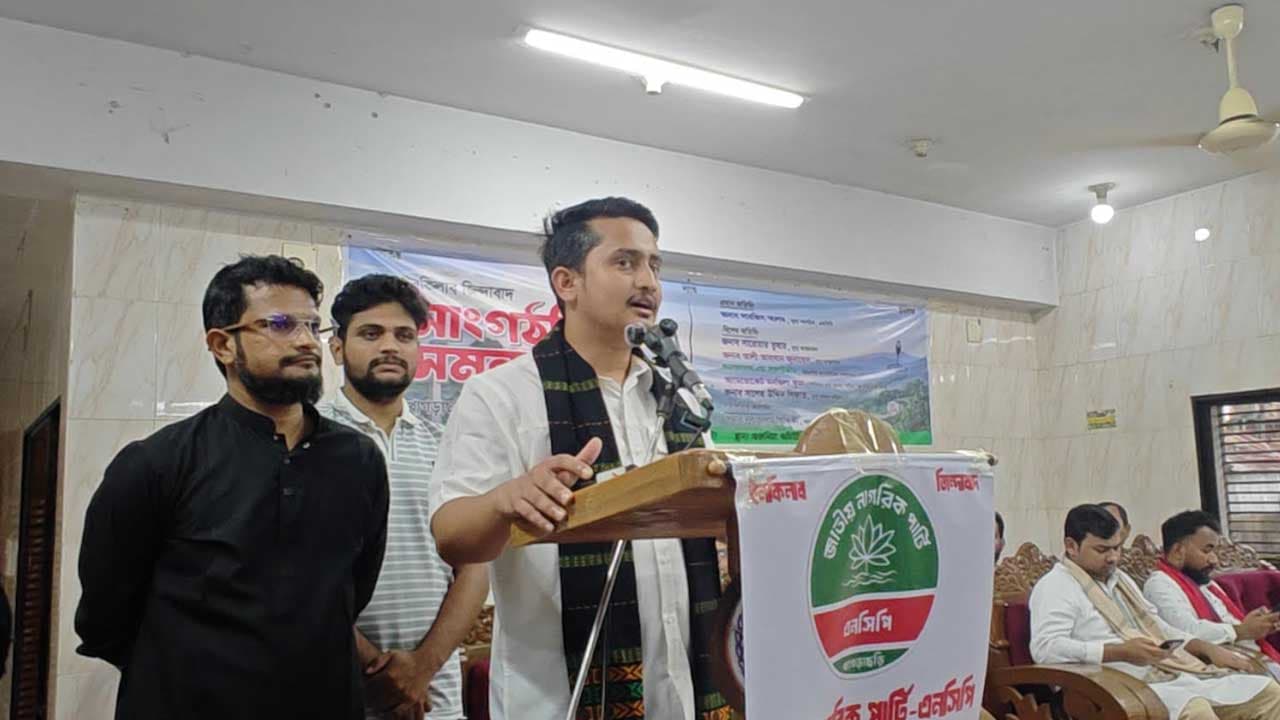 খাগড়াছড়ি জেলা পরিষদে নিয়োগে বৈষম্যের অভিযোগ সারজিসের